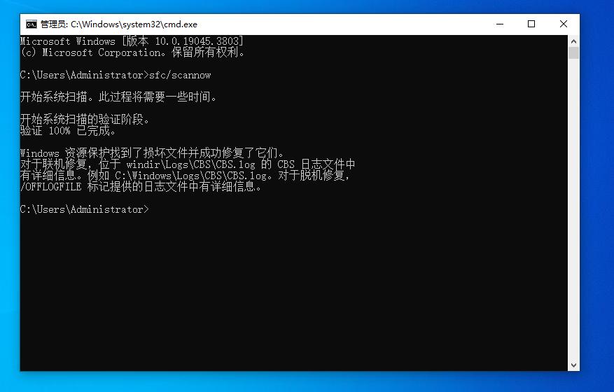 电脑无法打开任务管理器?系统问题看这6种方法