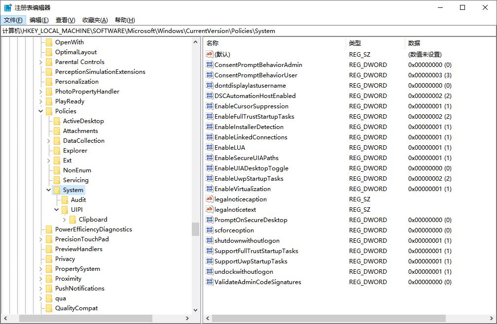 电脑无法打开任务管理器?系统问题看这6种方法