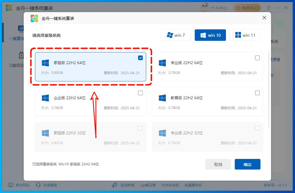 电脑无法打开任务管理器?系统问题看这6种方法