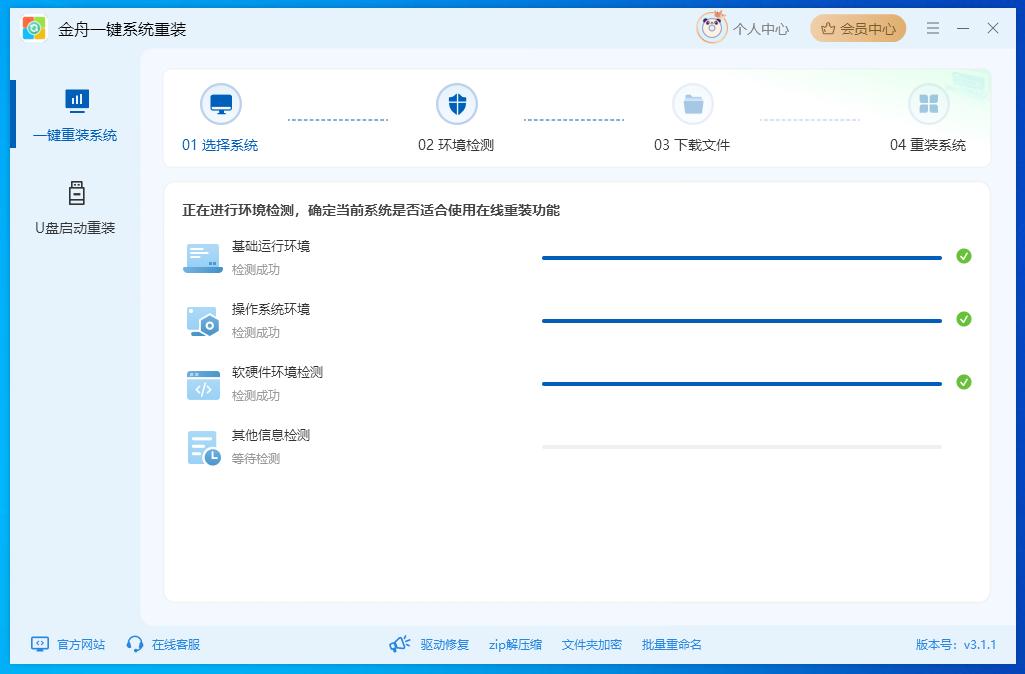 电脑无法打开任务管理器?系统问题看这6种方法
