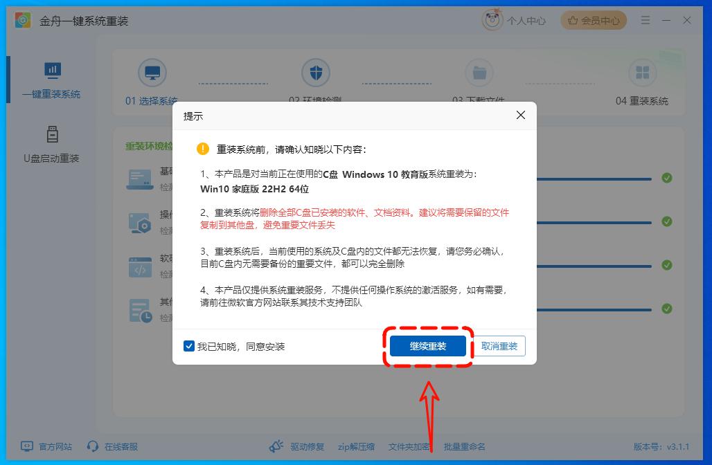 电脑无法打开任务管理器?系统问题看这6种方法