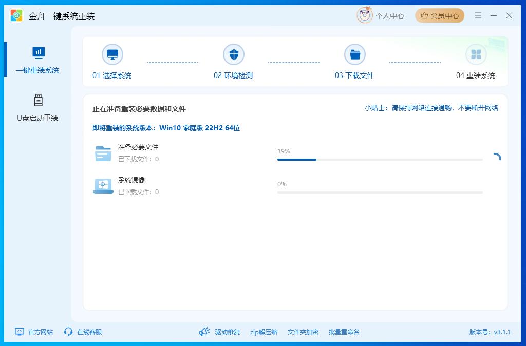电脑无法打开任务管理器?系统问题看这6种方法