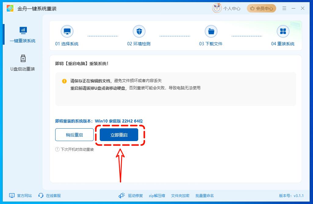 电脑无法打开任务管理器?系统问题看这6种方法