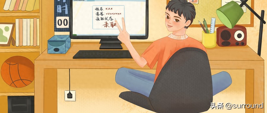 2025河南高考志愿填报流程图解！附48个志愿冲稳保比例推荐-趣考网