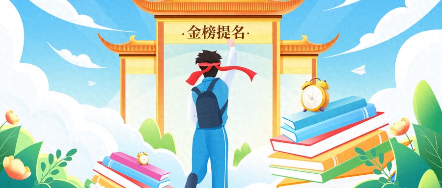 2024年四川高考位次对应大学一览表（文科+理科）-趣考网