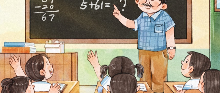 二本有公费师范生吗？附最低录取分数线（2025参考）-趣考网