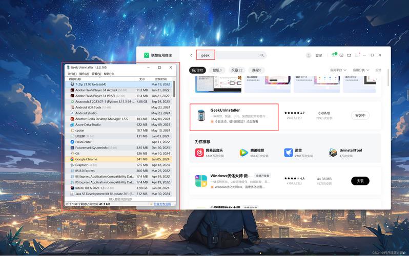 如何在CentOS 7上部署KVM虚拟化环境？