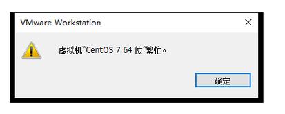 CentOS无法关机？如何解决关机问题