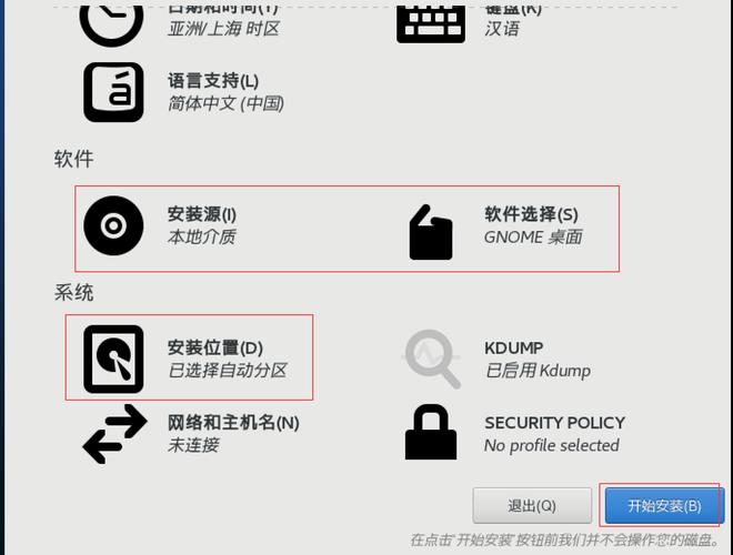 如何在CentOS上安装WireGuard？