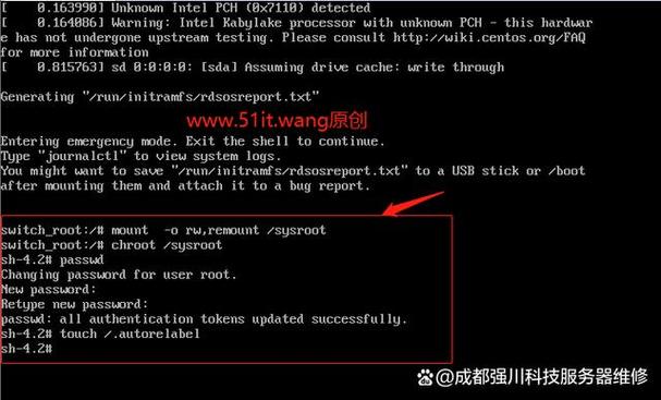 如何在CentOS系统中删除文件？命令行方法指南