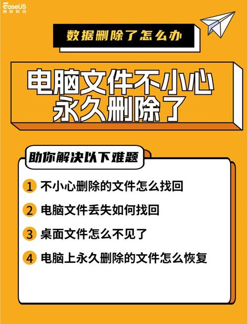 CentOS误删文件如何恢复？实用恢复方法详解