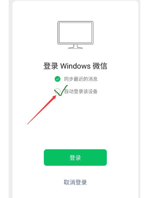 微信如何登录？详细步骤与常见问题解答