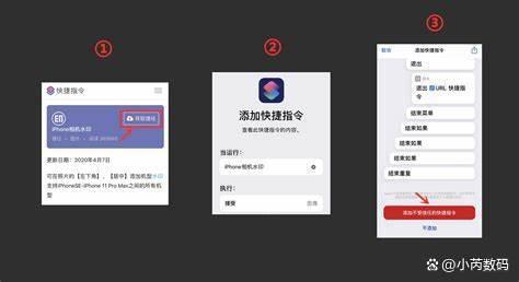 苹果相机权限在哪里打开