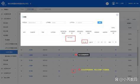 word表格跑到第二页要怎么调