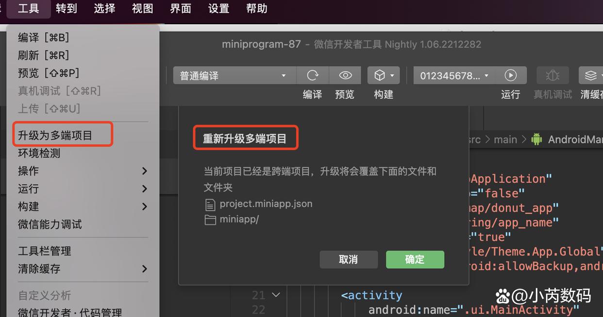 word表格跑到第二页要怎么调