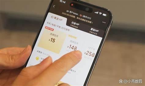 如何取消苹果app自动续费