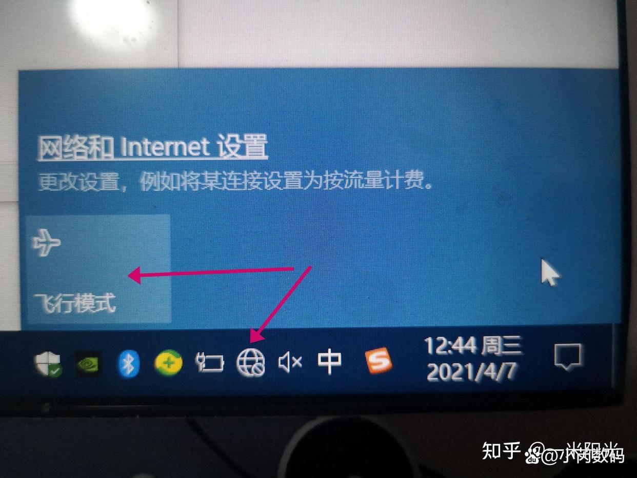 电脑插网线连不上网怎么回事