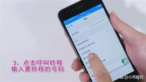 呼叫转移在哪里设置华为手机