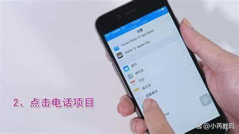 呼叫转移在哪里设置华为手机