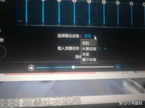 电脑无法外放声音是怎么回事