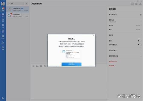 微信群删除方法详解