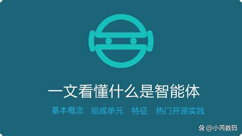ai是一款什么软件
