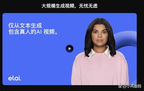 ai是一款什么软件