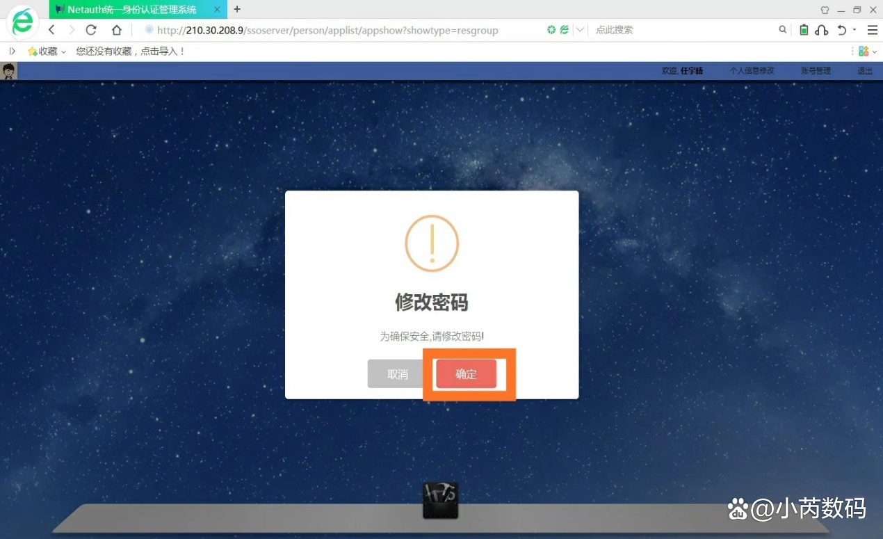 微信密码修改详细教程?保护账号安全