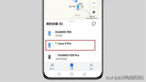 苹果手机丢失怎么用另一台手机寻找