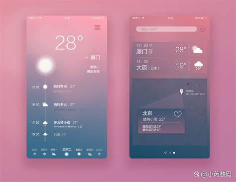 怎么把天气预报和日期放到手机桌面上华为