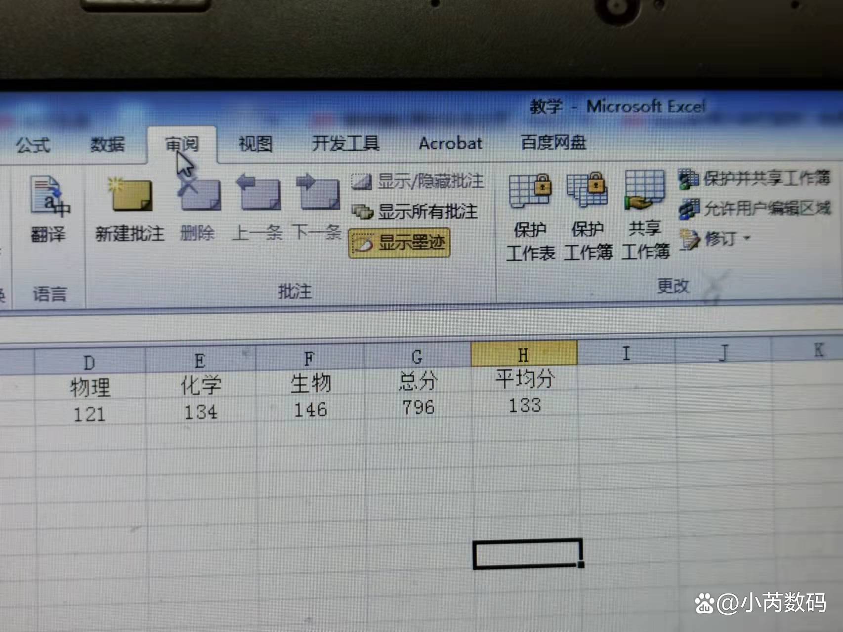 excel怎么把隐藏的全部显示出来