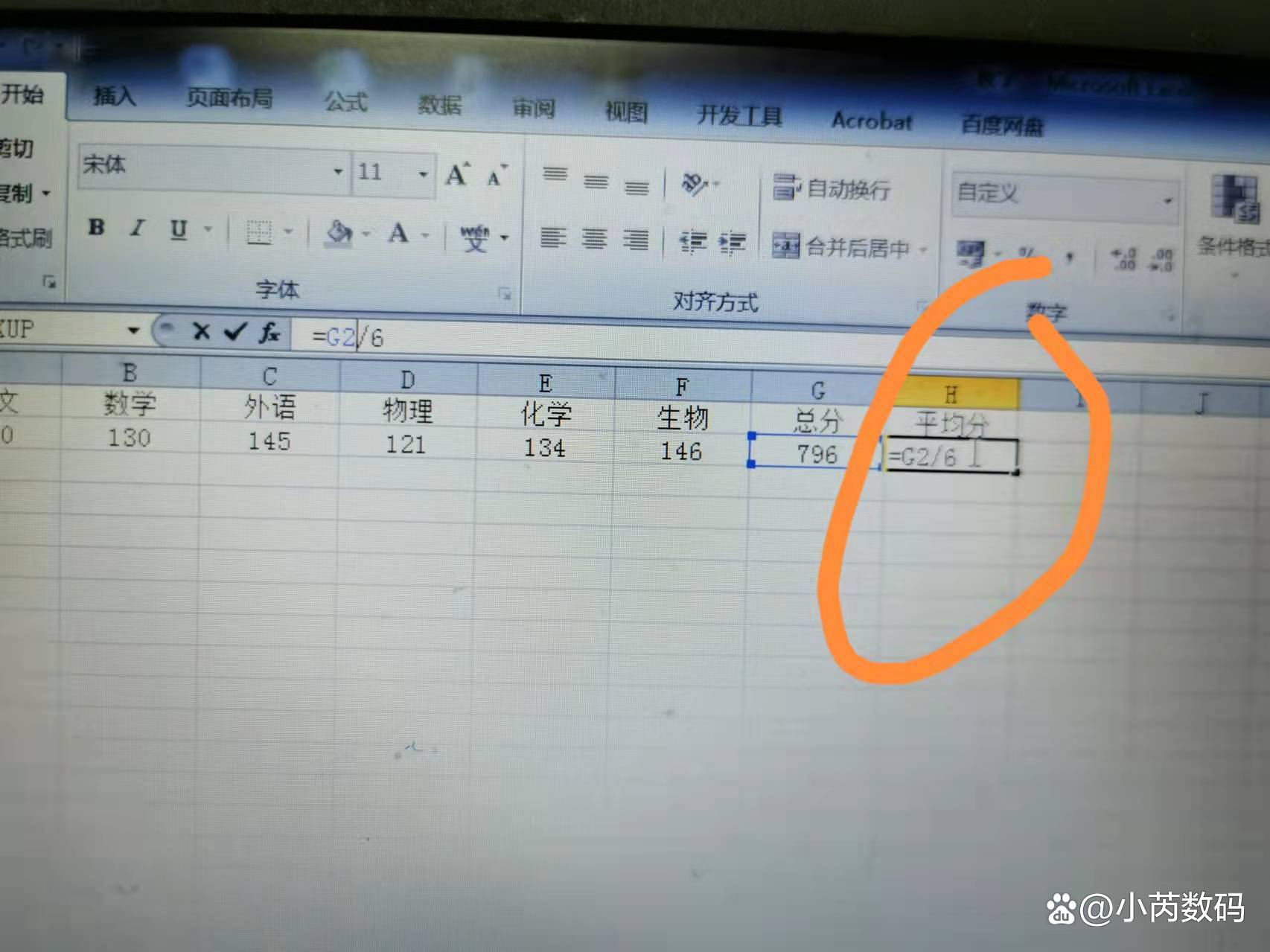 excel怎么把隐藏的全部显示出来
