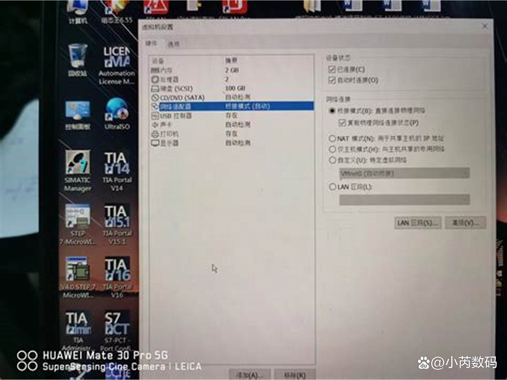 为什么不建议装虚拟机