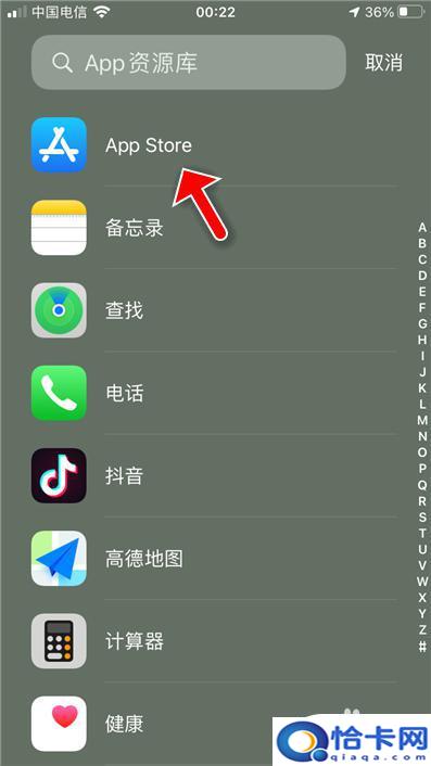 苹果商店手机怎么退？app store账号如何退出