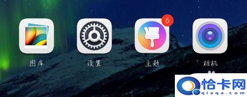 手机返回图标在哪里设置华为？华为手机怎样将返回键设置在屏幕底部