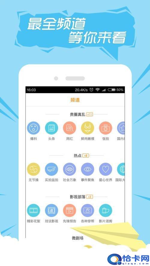 如何退出快手手机绑定号码？快手手机绑定取消方法