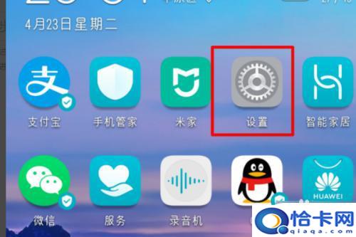手机wifi显示的是5个g？手机wifi是2.4G还是5G怎么看