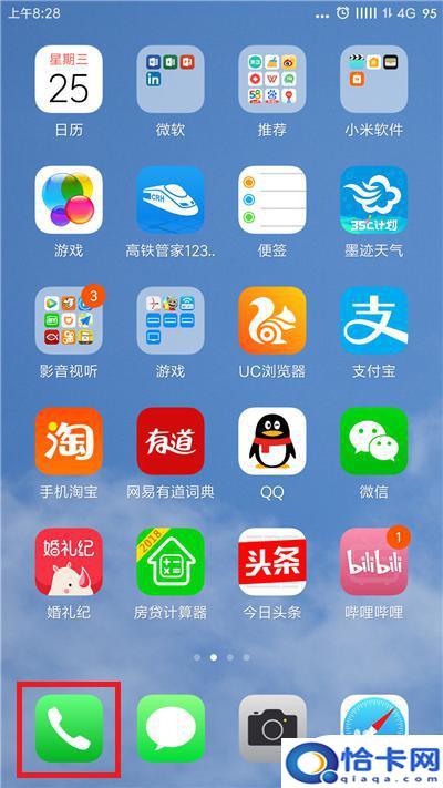 手机不显示sim卡的联系人？手机SIM卡联系人不显示怎么解决