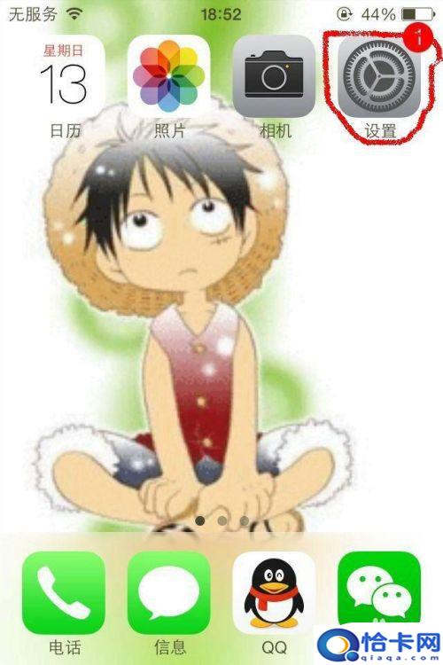 苹果手机手势截屏怎么弄？iPhone手势功能怎么用截图