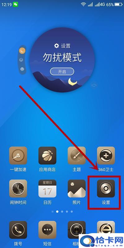 怎么自查手机型号？如何查看手机型号