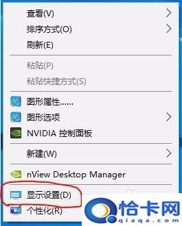 手机外屏换怎么换？电脑双屏如何来回切换