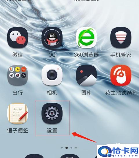 华为手机短信没有声音没有提示怎么办？华为手机收到短信没提示