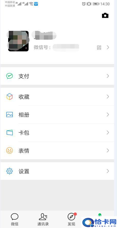 无电话卡的手机怎样注册微信？微信注册没有手机号怎么办
