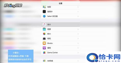苹果手机声音怎么最大？怎样让苹果手机音量更大