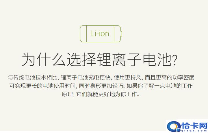 天气冷苹果手机自动关机？iPhone 天冷了为什么会自动关机