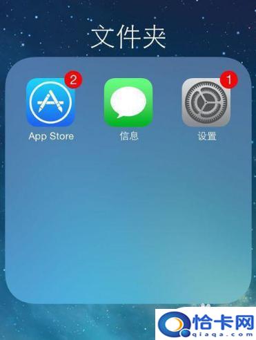 苹果手机如何在屏幕上显示时间？苹果手机如何在屏幕上显示当前日期