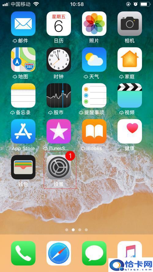 因为你的iphone未接入互联网？iphone手机safari提示尚未接入互联网怎么办