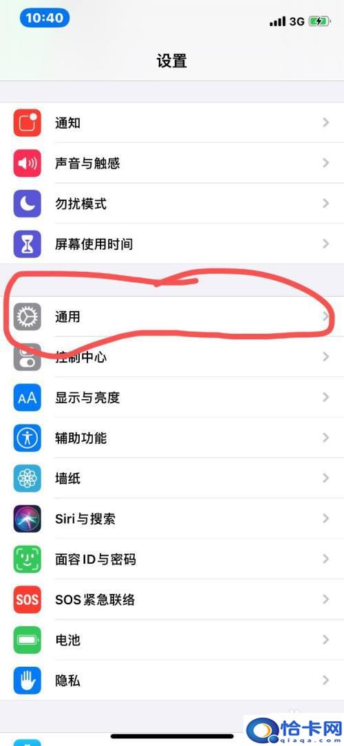 苹果手机出现杂音是什么原因？苹果手机发语音有杂音怎么解决