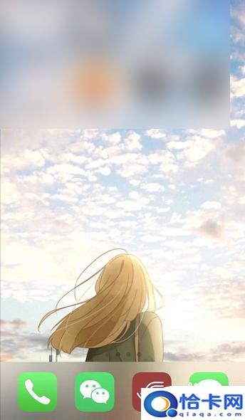 苹果手机怎样翻转屏幕？苹果手机旋转屏幕设置方法