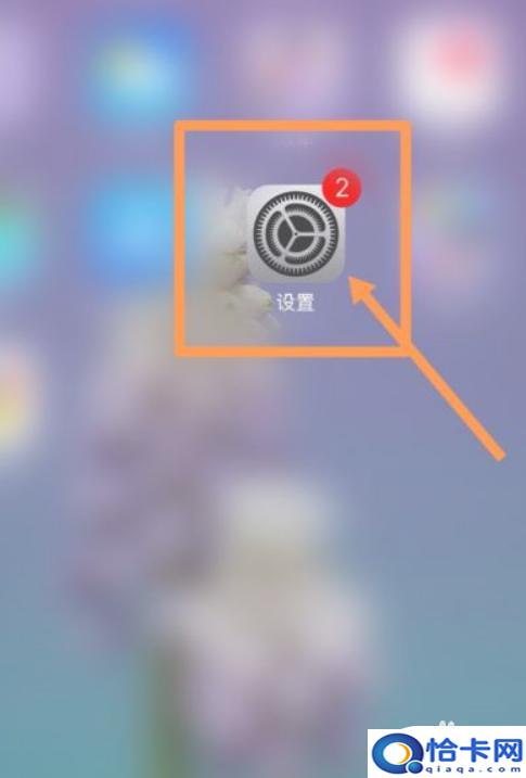 苹果手机怎么设置通话自动录音保存？iPhone 自动录音通话设置方法